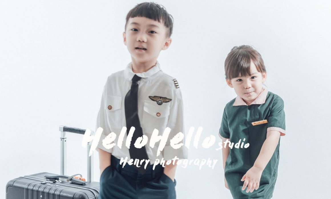全家福, 兒童寫真, 藝術照, 兒童, HelloHello 打招呼影像工作室, 台北婚攝, 台北新秘, 婚攝推薦, 新秘推薦, 台北婚紗, 婚紗禮服,禮服單租,婚紗,輕婚紗,白紗,大尺碼婚紗,手工婚紗,婚紗租借,租婚紗,婚紗款式,晚禮服,台北婚紗攝影,自助婚紗,手工婚紗,婚紗出租,禮服出租