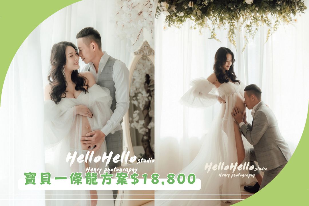 0419_20拍攝體驗日-特惠2