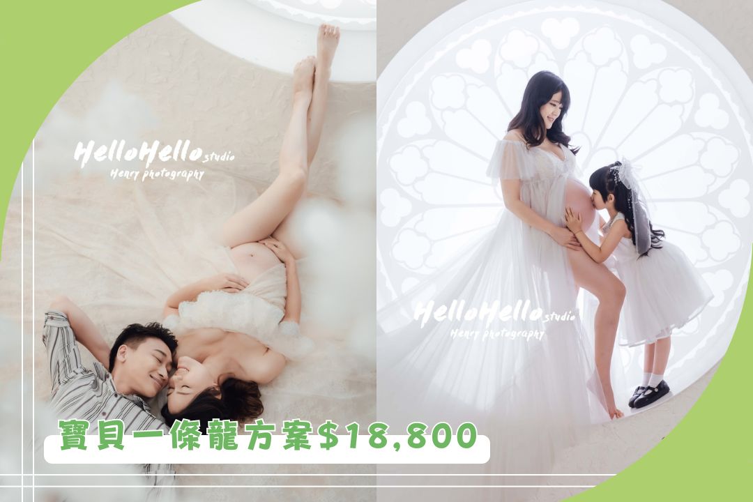 0419_20拍攝體驗日-特惠3