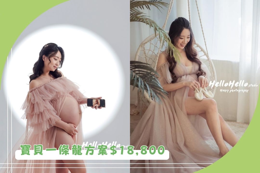 0419_20拍攝體驗日-特惠4