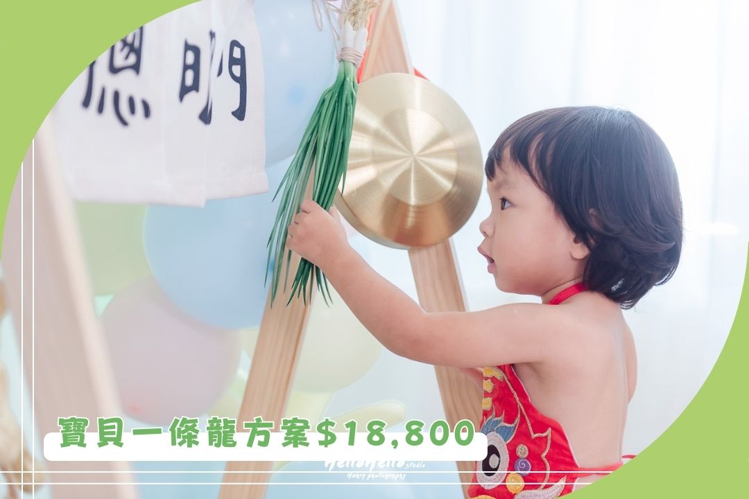 0419_20拍攝體驗日-特惠5