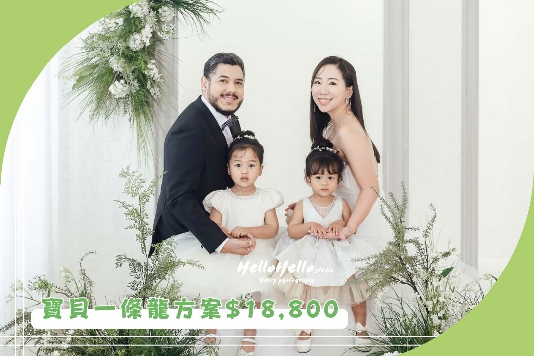 0419_20拍攝體驗日-特惠7