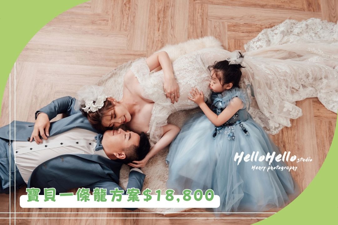 0419_20拍攝體驗日-特惠9